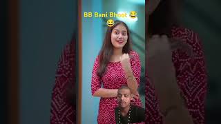 trendingBB ban gai Bhoot 😂😂😂 shortsfunnyviral comedyYouTube shortsreaction [upl. by Reinertson660]