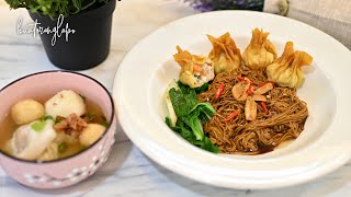 Mee Wantan Kicap Wantan Goreng dan Sup Ringkas [upl. by Ross560]