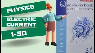 حل كتاب المعاصر مراجعة 2024، فيزياء لغات ثانوية عامه Electric current [upl. by Ylrebmek]