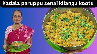 Kadala paruppu senai kilangu kootu  கமகம கடலைப்பருப்பு சேனைக்கிழங்கு கூட்டு [upl. by Yenot]