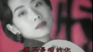 林憶蓮 Sandy Lam 《前塵》國 Official MV [upl. by Leryt]