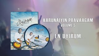 EN UYIRUM  TAMIL CHRISTIAN SONG  DAVIDSAM JOYSON [upl. by Nylorak]