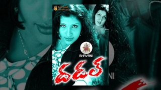 Dhadal Telugu Full Movie  Kalyan Radha Krishna Ranjitha Anu [upl. by Lim880]