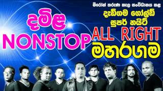 10 TAMIL NONSTOP All Right Live Show Maharagama [upl. by Kraus]