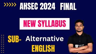 বাংলা ১ম পত্র Bangla 1st Paper  HSC 2023 Final Revision Live  HSC 2023 [upl. by Thin]