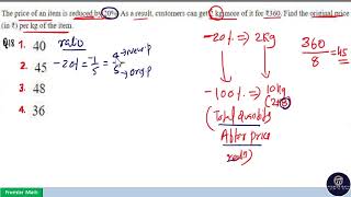 The price of an item is reduced by 20 As a result customers can get 2 kg more of it for ₹360 Fin [upl. by Torp]