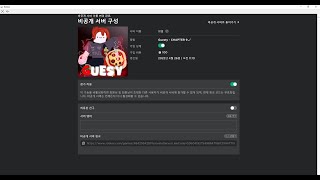 로블록스 브섭 링크 뿌리는법 [upl. by Utir855]