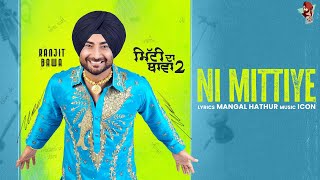 RANJIT BAWA  NI MITTIYE  MITTI DA BAWA 2  LATEST PUNJABI SONG 2023 [upl. by Jehovah]