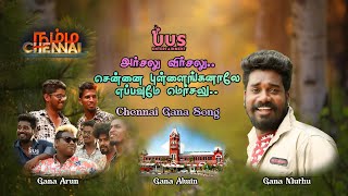 ARSALU VIRSALU CHENNAI GANA SONG  Gana Arun  Gana Alwin  Gana Muthu [upl. by Kylila]