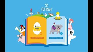 Chineasy Story Builder  Create your own stories [upl. by Pendleton]