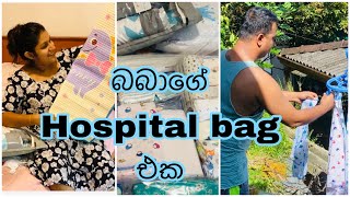 Hospital Bag for Baby Delivery  Sri Lanka  Ninewells Hospital  Ash and Ashee [upl. by Tronna]