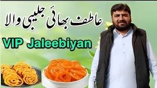 Atif Bhai VIP Jalebi Walaعاطف بھائی وی آ ئ پی جلیبی والا [upl. by Mayrim]