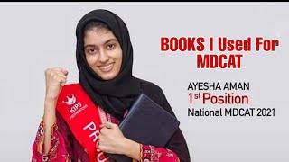 MDCAT Guide Books For MDCAT 2024 Dr Ayesha Aman Topper [upl. by Ynar]