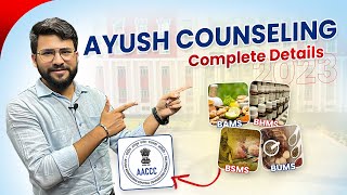 Complete Details About AYUSHAACCC Counselling 2023  Govt  Pvt  BAMS BHMS BUMS BSMS [upl. by Samohtnhoj910]