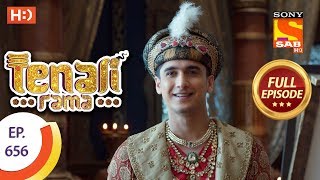 Tenali Rama  Ep 656  Full Episode  7th January 2020 [upl. by Mcconnell]