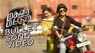 Magalir Mattum  Bullet Song  Video  Ghibran  Bramma  Jyotika  Suriya [upl. by Anot]