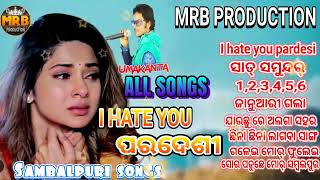 I Hate You Pardesi Umakant Barik old sambalpuri all songs Mrb production manas ranjan Barik [upl. by Legge]