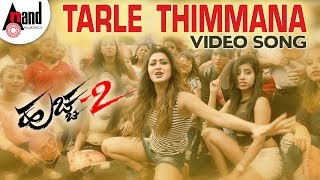 Huchcha 2  Tarle Thimmana  Kannada HD Video Song  Darling Krishna  Shravya  JAnoop Seelin [upl. by Mok]