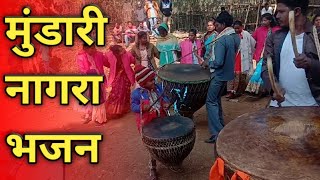 New Mundari Christmas Group Dance Video St Marys Church Omra West Singhbhum Jharkhand 2022 [upl. by Lleznol392]