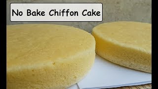 No Bake Chiffon Cake  How to make Chiffon cake  Chiffon cake  Steamed Chiffon cake [upl. by Ulphiah]