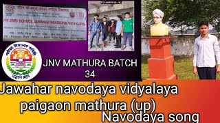 Navodaya vidyalaya song  viral song [upl. by Dalis806]