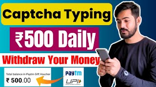 Online Captcha Typing Job Legit 2024 Work From Home Jobs Captcha Typing Work Copy Paste Work [upl. by Bathsheba]