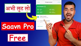 How To Get Jio Saavn Pro For Free 2024  Jio Saavn Free Me Kaise Le 2024  JioSaavn pro for free [upl. by Moffat]