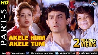 Akele Hum Akele Tum  Part 5  Aamir Khan amp Manisha Koirala  90s Superhit Romantic Movie [upl. by Thilde]