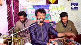 Hik Dien Hosi Mera Dawa Hai  Mujahid Mansoor Malangi  Official Video Song 2022  Sanwal Sound [upl. by Rebecka624]