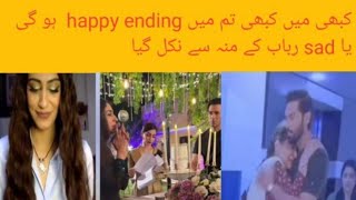 Kabhi main kabhi tum complete story episode 33to last episode Teaser episode 33 [upl. by Rizika]