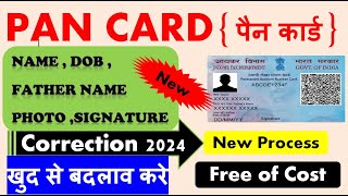 Pan Card Correction Online  पेन कार्ड मैं बदलाव कैसे करे  pan card apply online pansalicafe [upl. by Ahsitram]