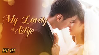 《站住！小哑妻》第1集 My Lovely Wife EP01 ENGSUB [upl. by Amimej]