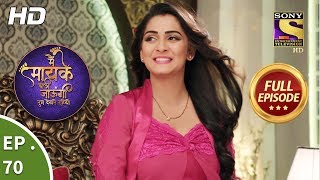 Main Maayke Chali Jaaungi Tum Dekhte Rahiyo  Ep 70  Full Episode  17th December 2018 [upl. by Joleen]