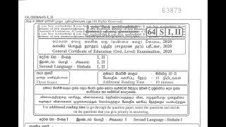 sinhala ol past paper 2020 [upl. by Admana]