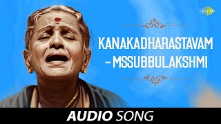 Kanakadharastavam  Audio Song  M S Subbulakshmi  Radha Vishwanathan  Carnatic  Classical Music [upl. by Icart560]