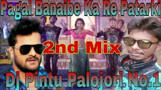 2nd Mix PagalBanaibeKaRePatarkiMixByDjPintuPalojoriNo1 [upl. by Eanert]