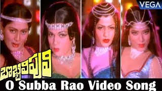 Bobbili Puli Movie Songs  O Subba Rao Item Song  NTR Sridevi [upl. by Grewitz618]