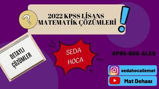 2022 KPSS LİSANS MATEMATİK SORU ÇÖZÜMLERİ  PDF Açıklama Kısmında [upl. by Airliah]