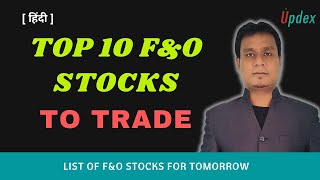 List of fampo stocks  How to find fampo stocks list in nse [upl. by Arnuad]