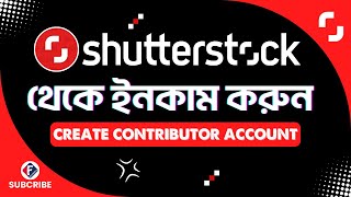 How to become a Shutterstock contributor  Create Shutterstock Account  Shutterstock [upl. by Arianne493]