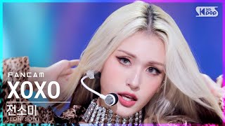 안방1열 직캠4K 전소미 XOXO JEON SOMI FanCam│SBS Inkigayo20211114 [upl. by Trip]