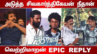 KPY Bala அடுத்த Sivakarthikeyan I Vetrimaran amp Lingusamy I Cinema5D [upl. by Sidnee]