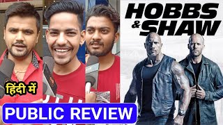 Hobbs and Shaw Movie Review Hobbs and Shaw Public Review Dwayne Johnson Jason stanthom Roman [upl. by Burnight]