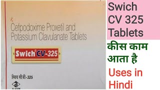 Swich CV 325 Tablets uses side effects and doses in Hindi [upl. by Kazim]