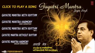 Gayatri Mantra By Jagjit Singh [upl. by Seow]