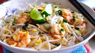 Hokkien Mee  Singapore Noodles With Prawns Fried Noodle in Broth [upl. by Lacee]