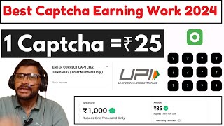 Captcha Typing Work  Daily Earn ₹25  Earn Money Online  Best Captcha Typing Work [upl. by Haikezeh341]