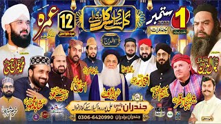 Gal sari Sarkar Di Aay 2022  Grand Mehfil e Milad Gujranwala 12 Umrah Ticket 2022 LiveStream [upl. by Hannis224]