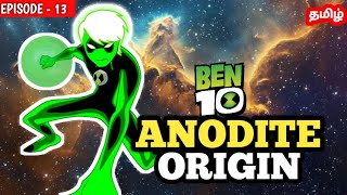 Anodite origin in tamil  Unused aliens Steady boy heroes [upl. by Noe729]