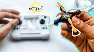 Aerobat Fouraxis HC702 Mini Drone unboxing full review and BD price khelaghor drone [upl. by Griggs389]